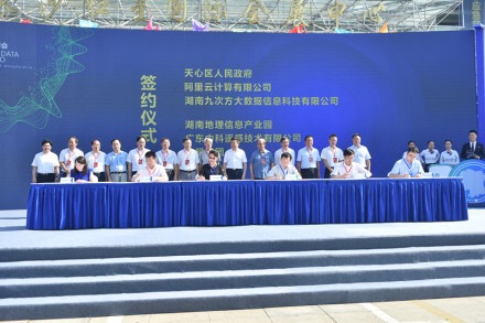 签约学习.jpg