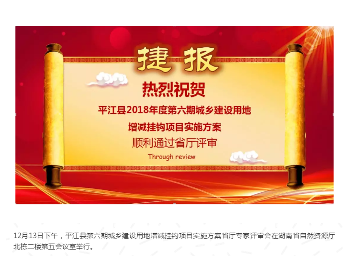 QQ图片20190103093534.png