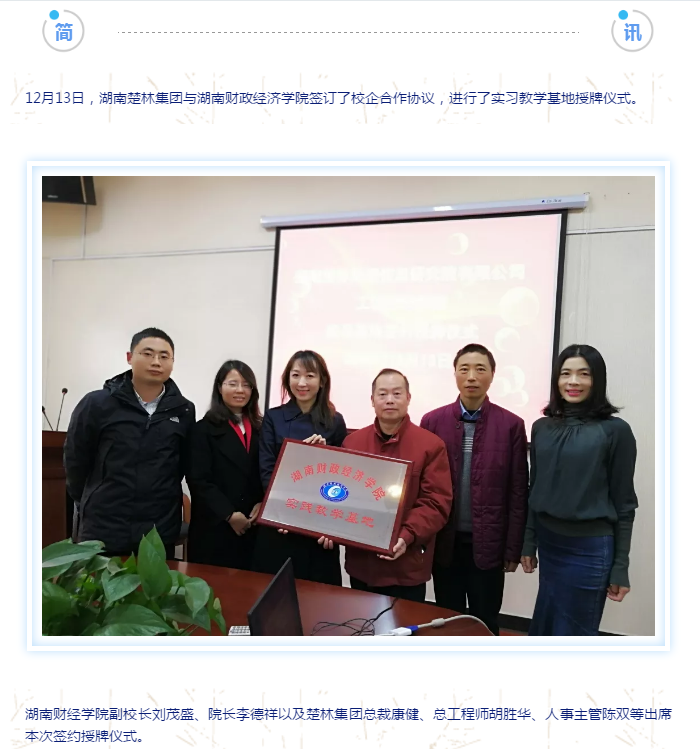 QQ图片20190103094443.png