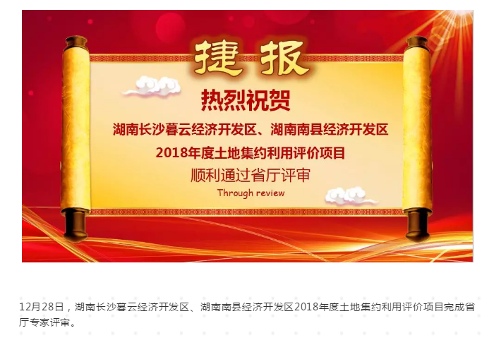 QQ图片20190103100217.png