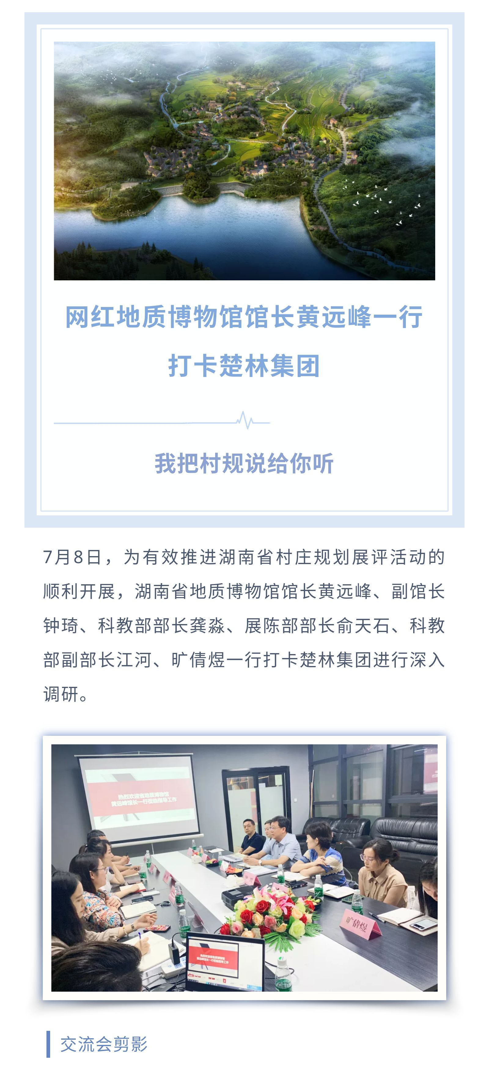终稿1.jpg