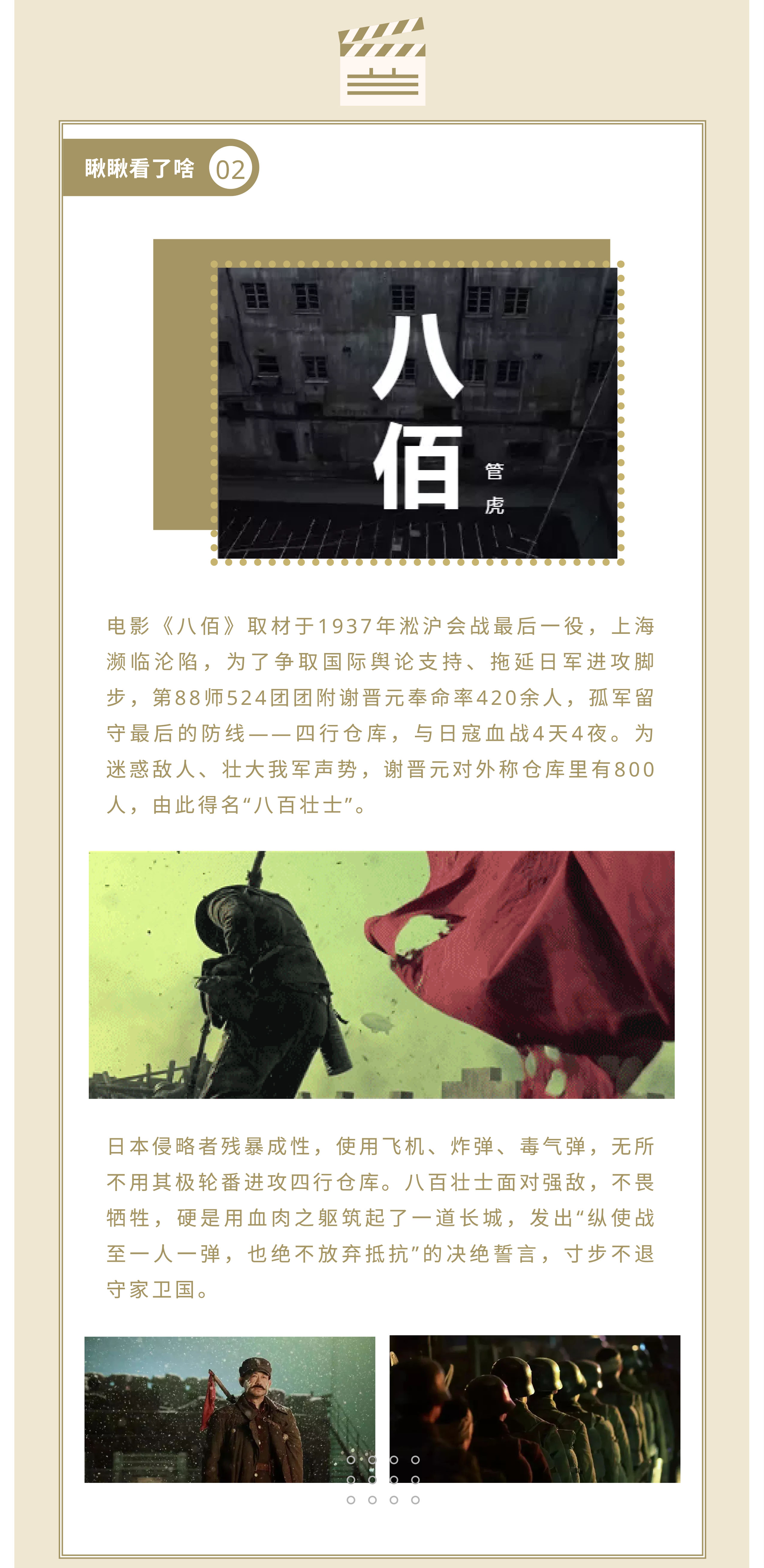 以电影之名3.jpg