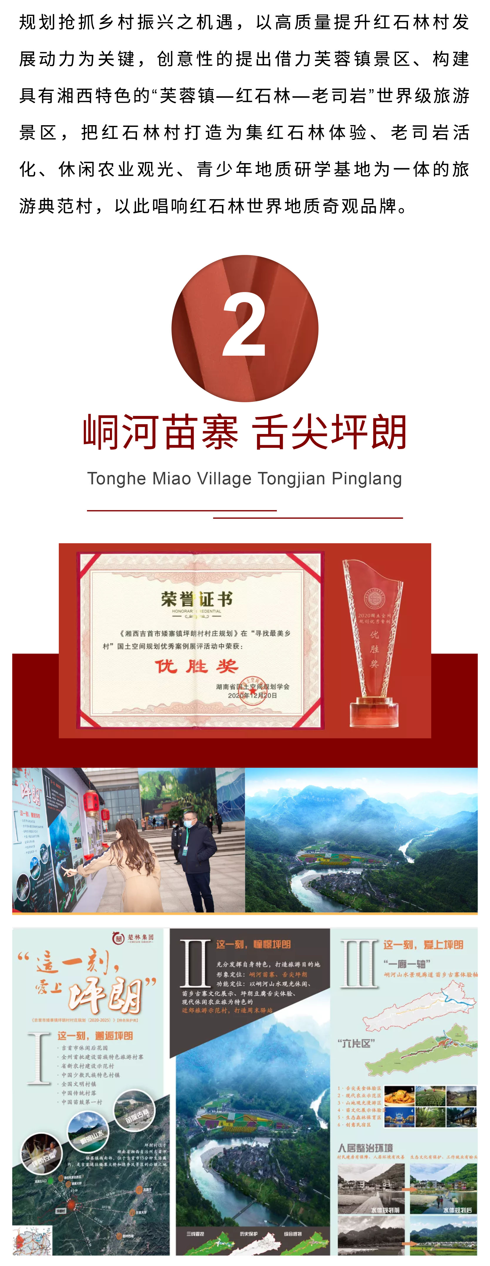 三个奖3333.jpg