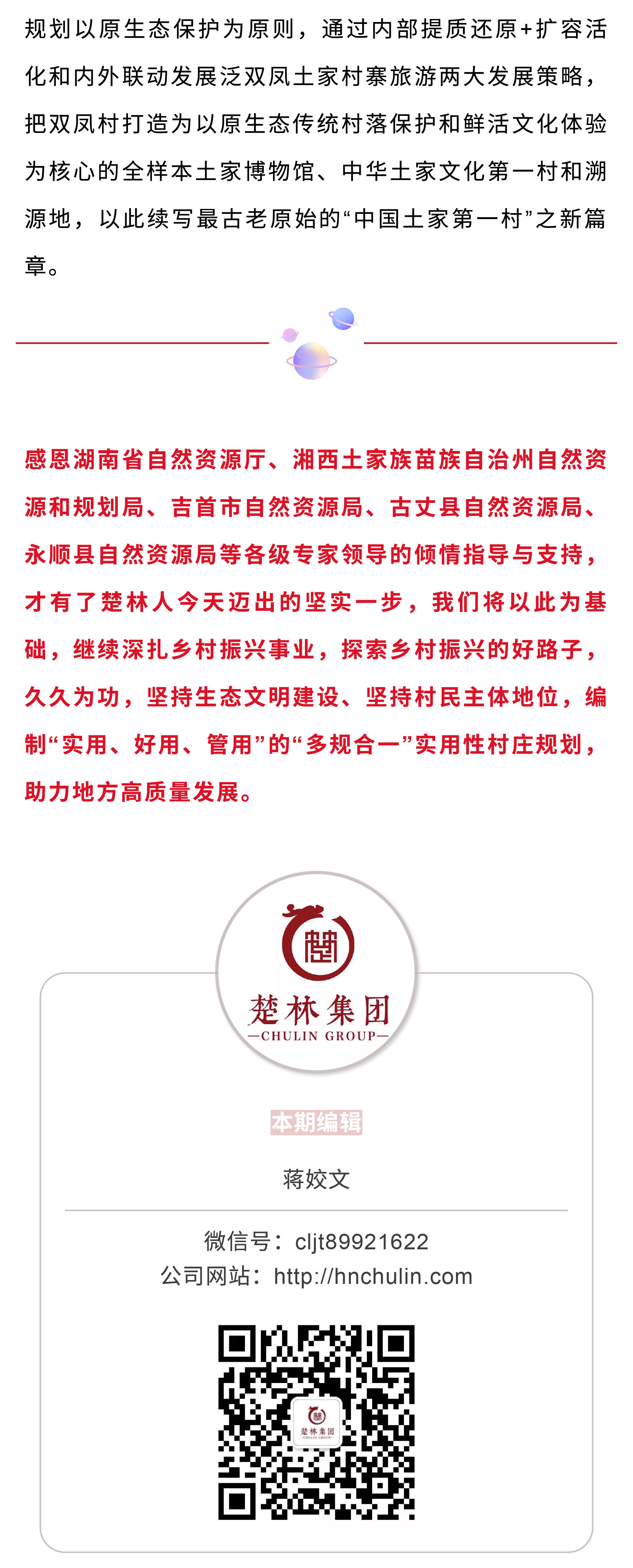 三个奖555.jpg