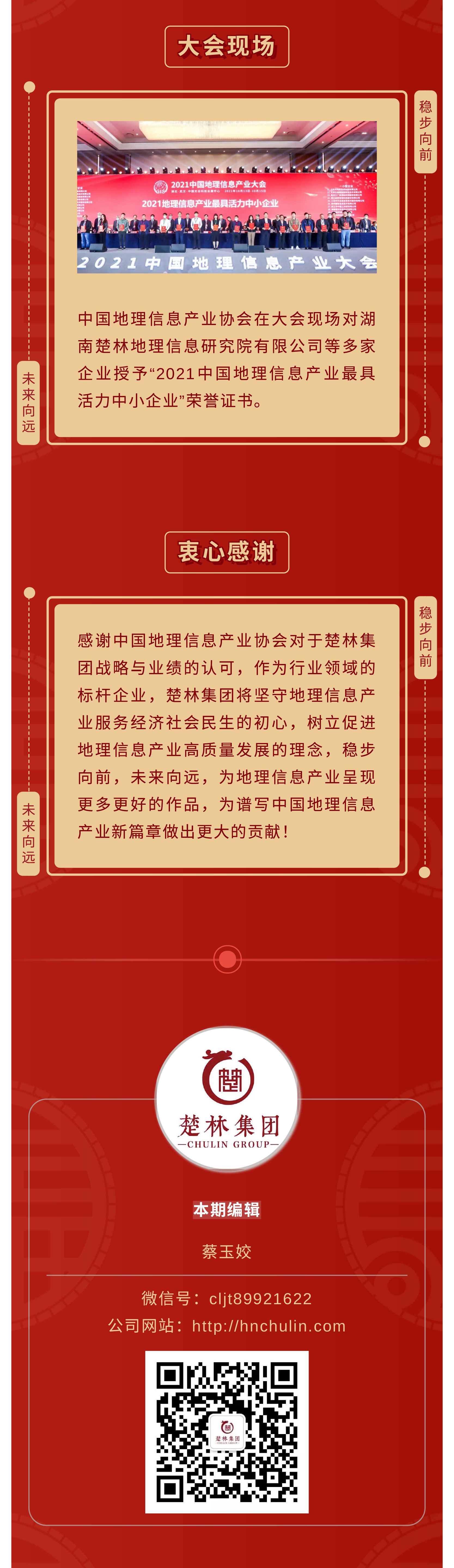 1635210379848_58635719-2.jpg